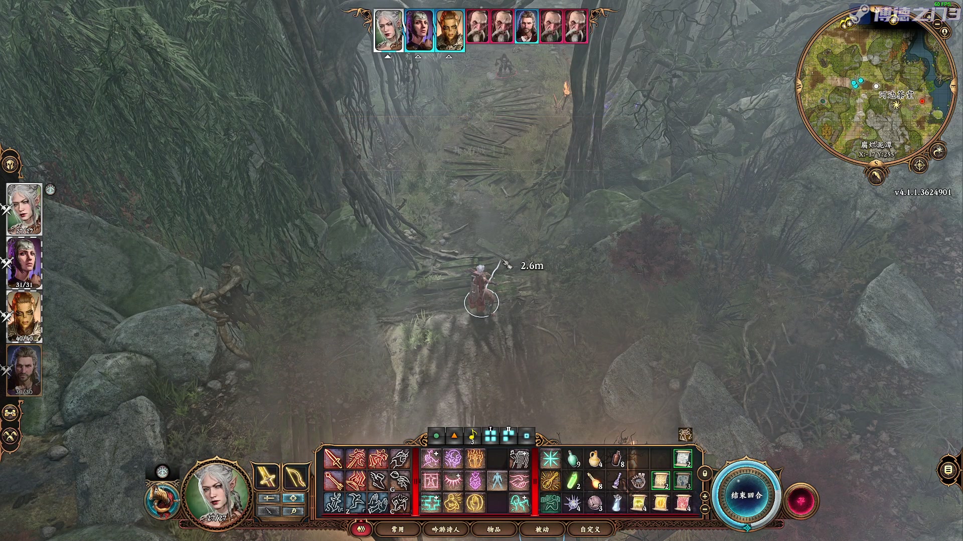 【2023-08-08 00点场】陶可可coco：用*智慧*打开博德之门