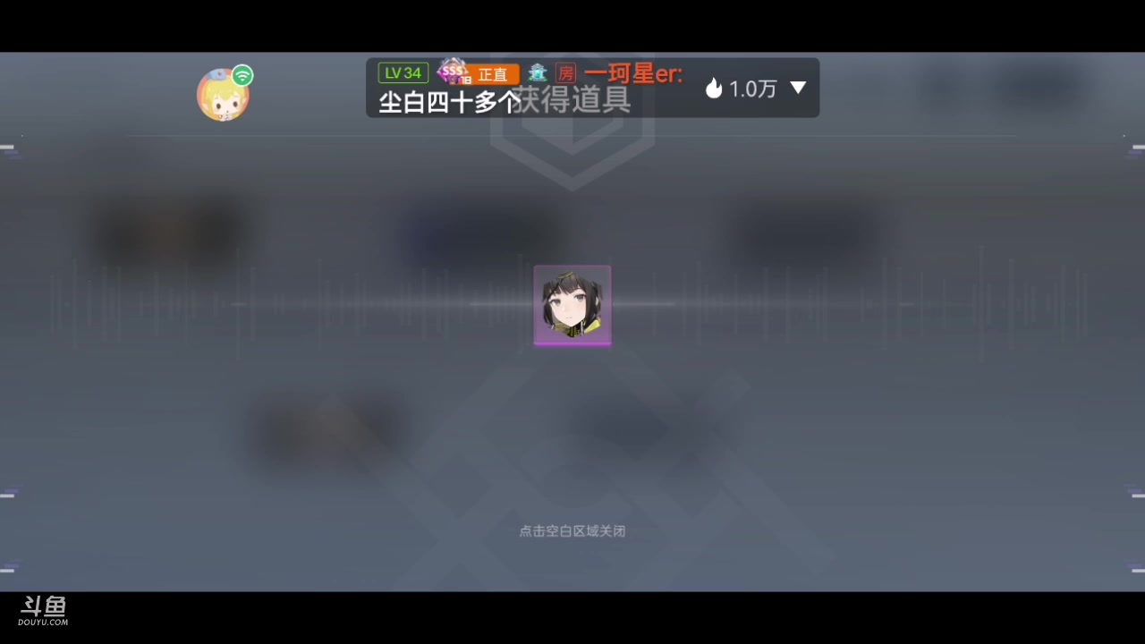 【2023-8-7 23点场】一只懒惰的柚子:征集粉丝牌名字