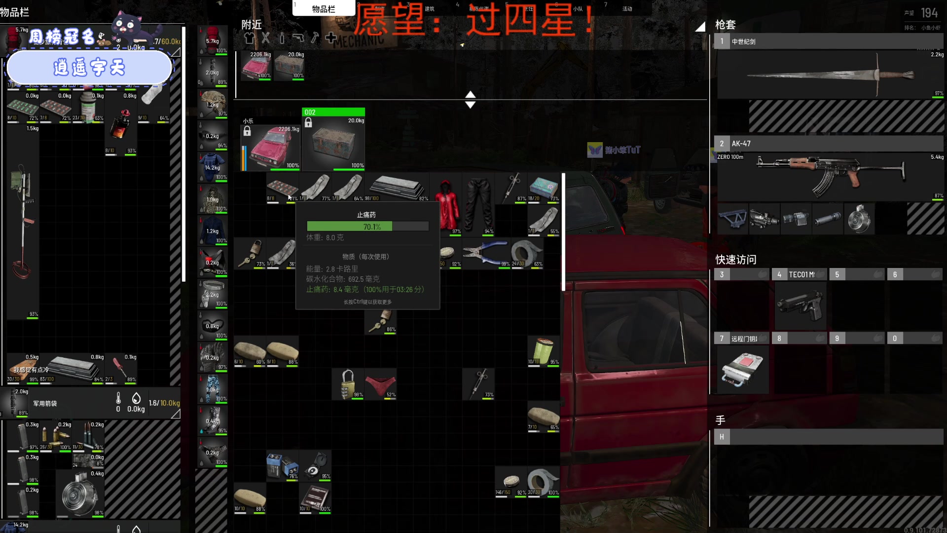 【2023-08-07 14点场】就是林小乐啊：（小奶团）拥抱阳光！满满的正能量！！