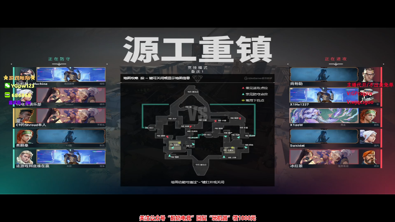 这是我剪辑的玩机器丶Machine的直播精彩时刻，快来看看吧~