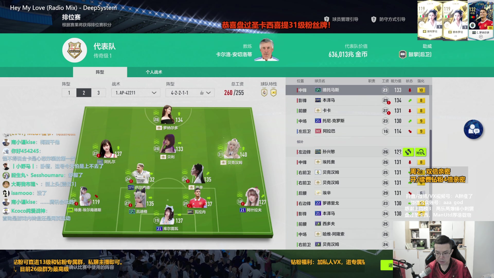 【2023-08-08 13点场】A胖瘦了：A胖~双倍亲密~赞布罗塔转盘！