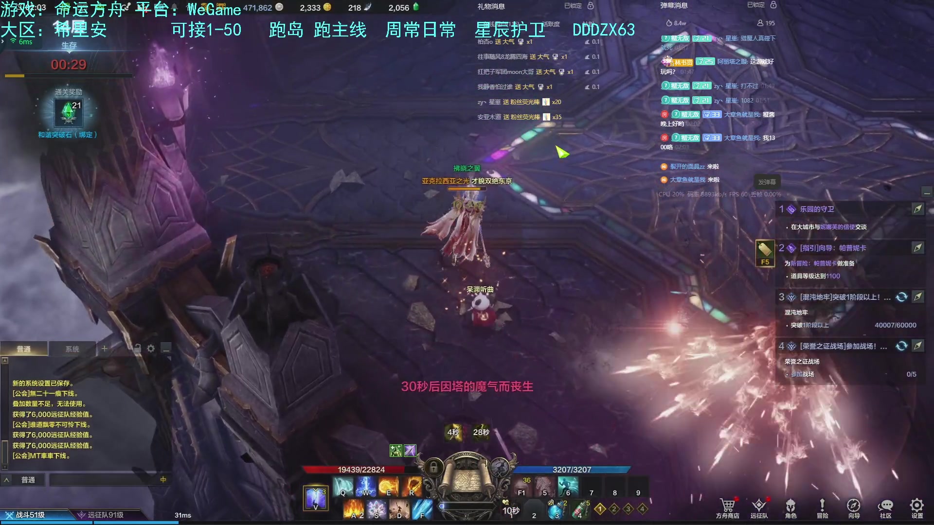 【2023-08-08 01点场】螃蟹Sam：【螃蟹】嗷呜！