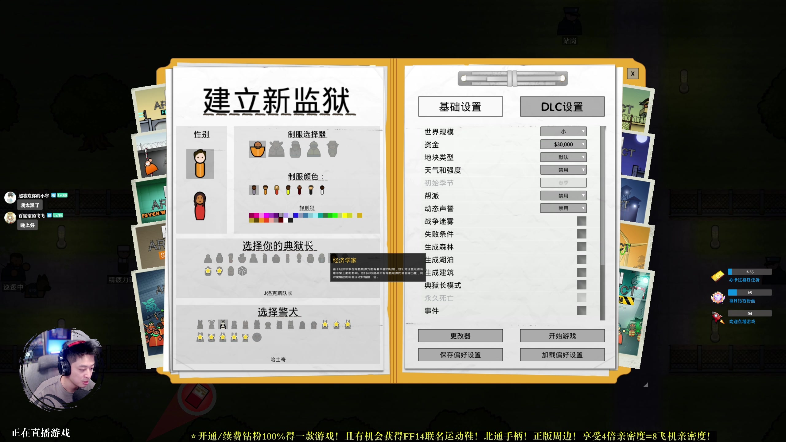【2023-08-08 19点场】百里浪丶：钻粉狂欢季★运动鞋！手柄！周边！
