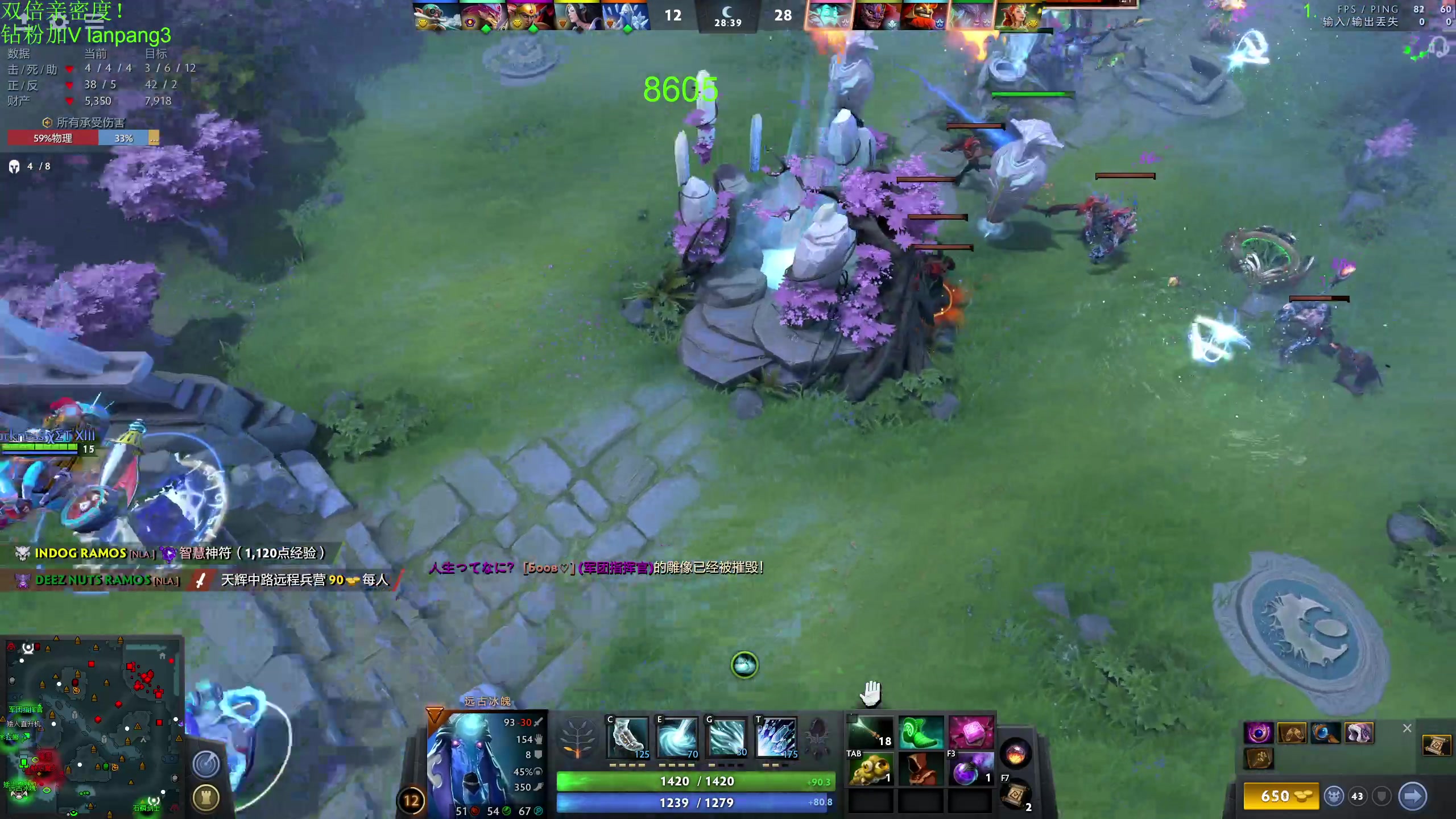 【2023-08-08 11点场】龚建ZSMJ：开心DOTA！