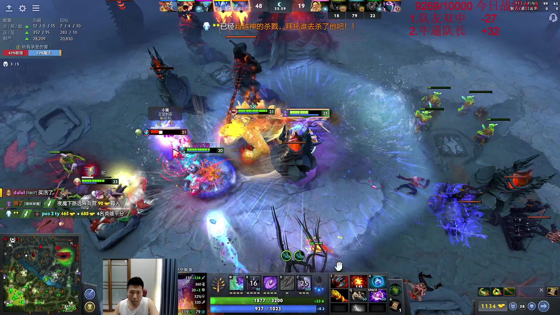 【2023-08-08 10点场】霸气虚幻哥1991：早上好！！73965!！