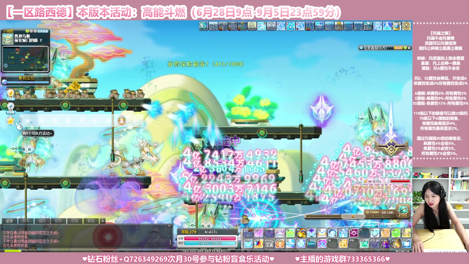 【2023-08-08 02点场】顾青ArakiYoko：【活动6.28-9.5】高能斗燃