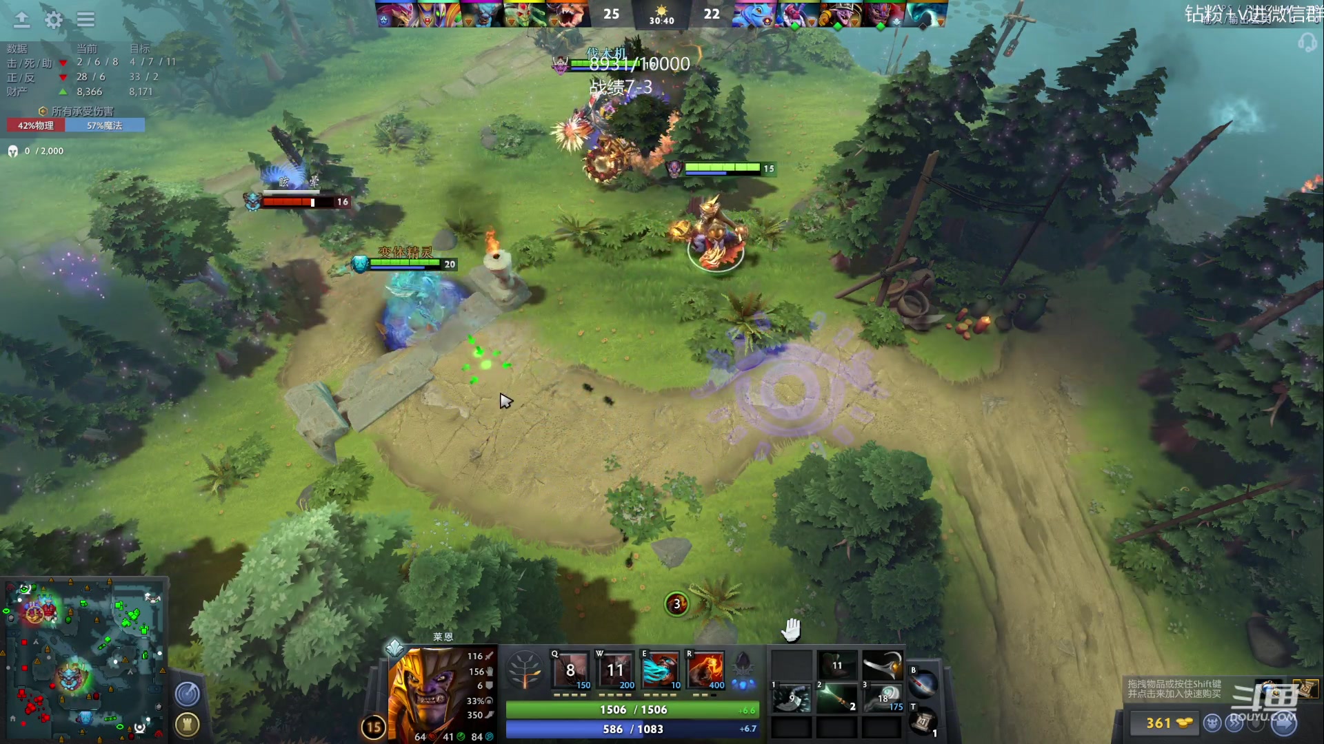 【2023-08-08 17点场】艾斯yoona：yoona:每一把都全力以赴