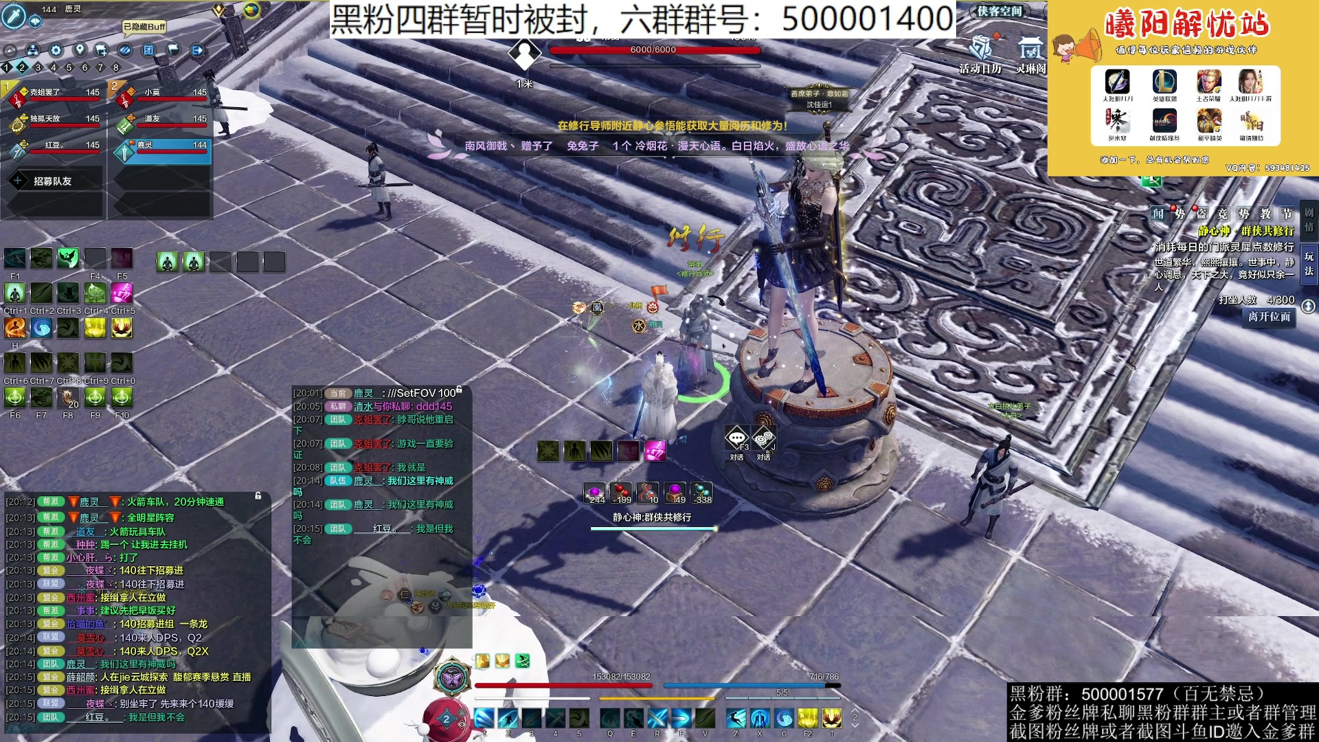 【2023-08-07 19点场】燕徊硯：【双倍亲密】145瑟庄妮大队长！