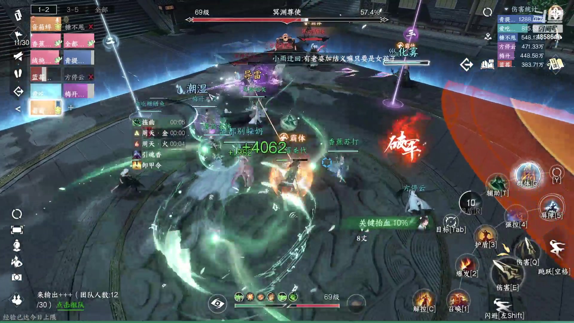 【2023-08-08 22点场】CurTisCN：逆水寒手游，帮会内部舞阳YX外城