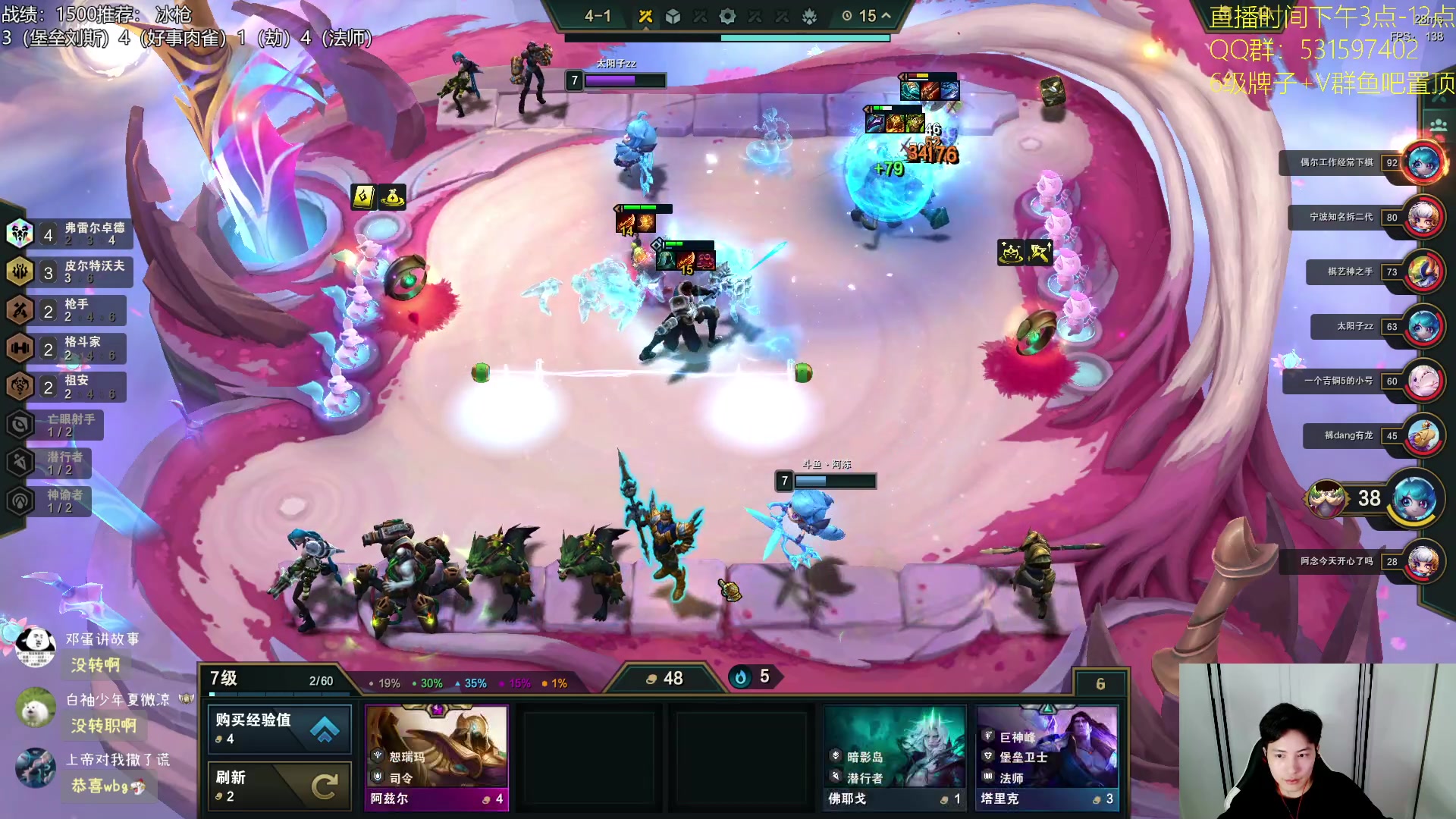 【2023-08-08 17点场】阿陈ctw：今天的分数，明天的目标！ 7388349