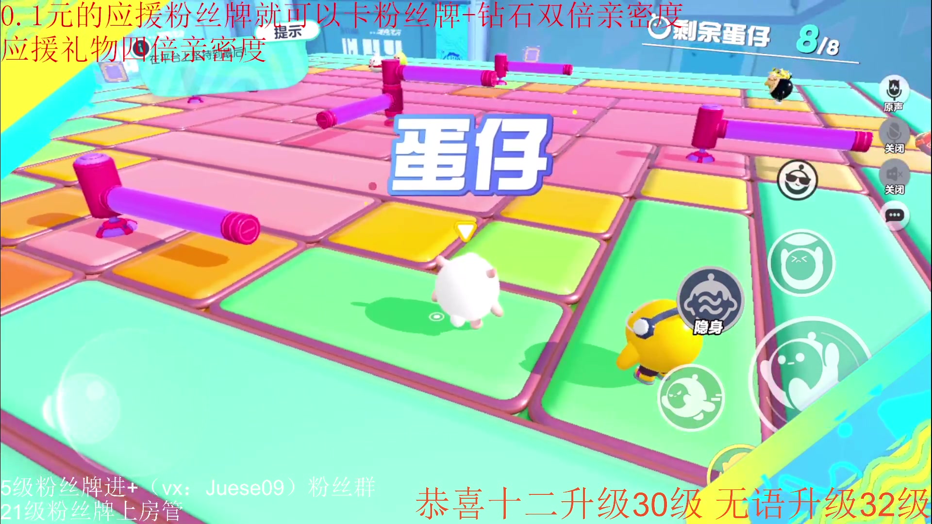 【2023-08-06 20点场】小角色ovo：（0.1元粉丝牌+钻石双倍）q区带粉！