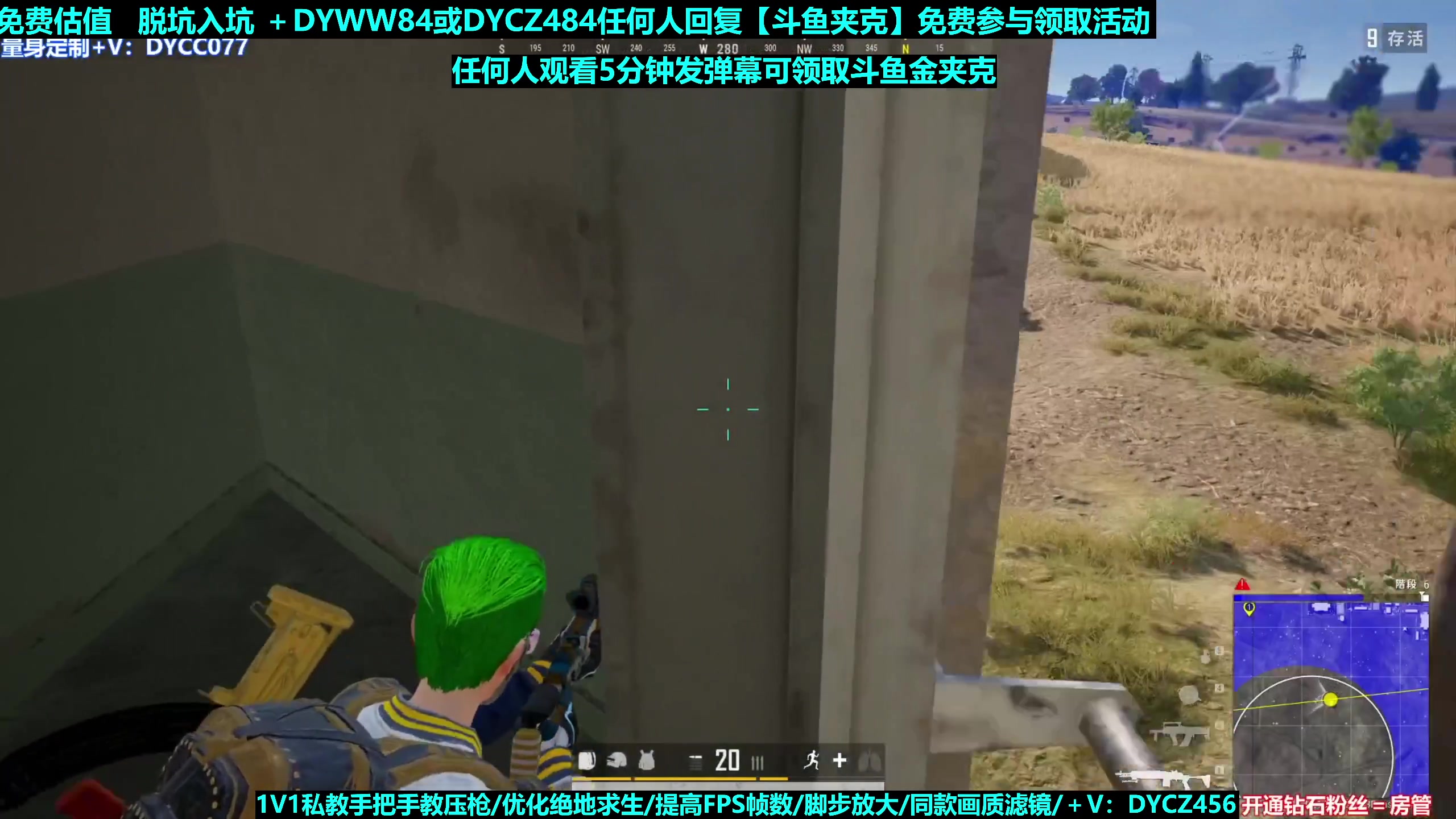 【2023-08-08 06点场】神秘嘉宾橙子：【橙子】全网最钢单四前职业高能钢枪
