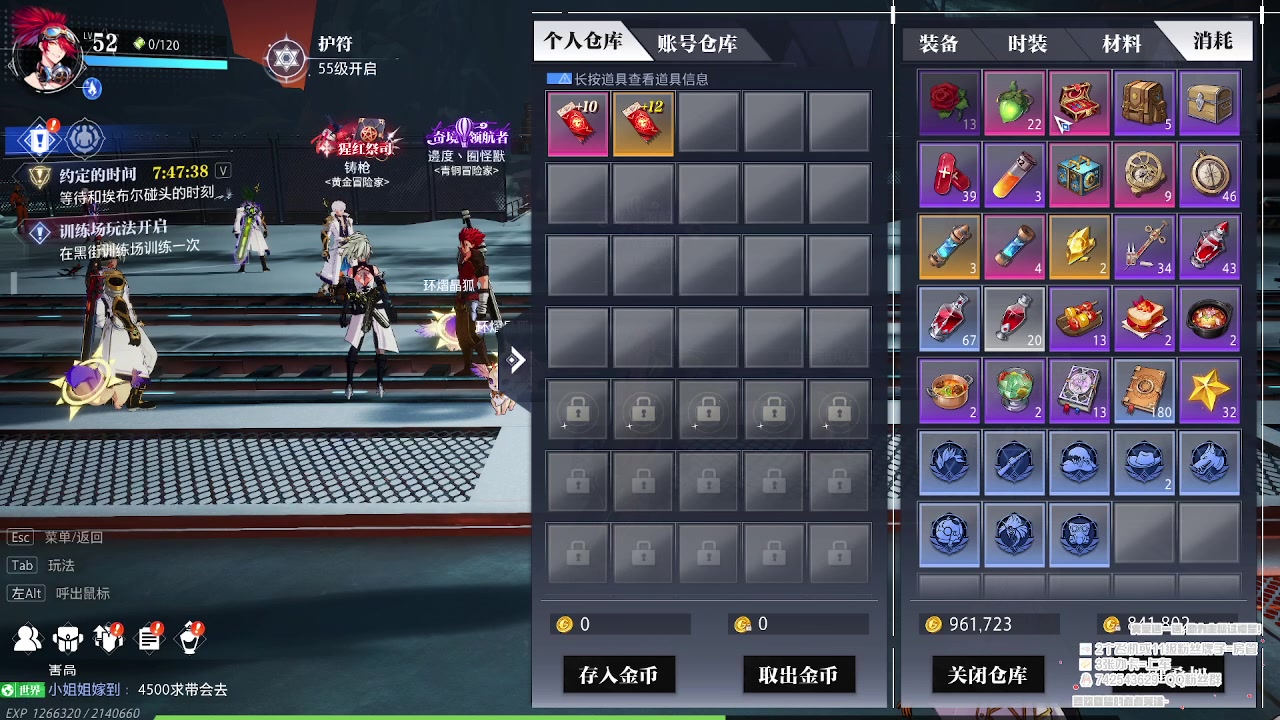 【2023-08-08 22点场】第五人格锅锅：营业中9552600