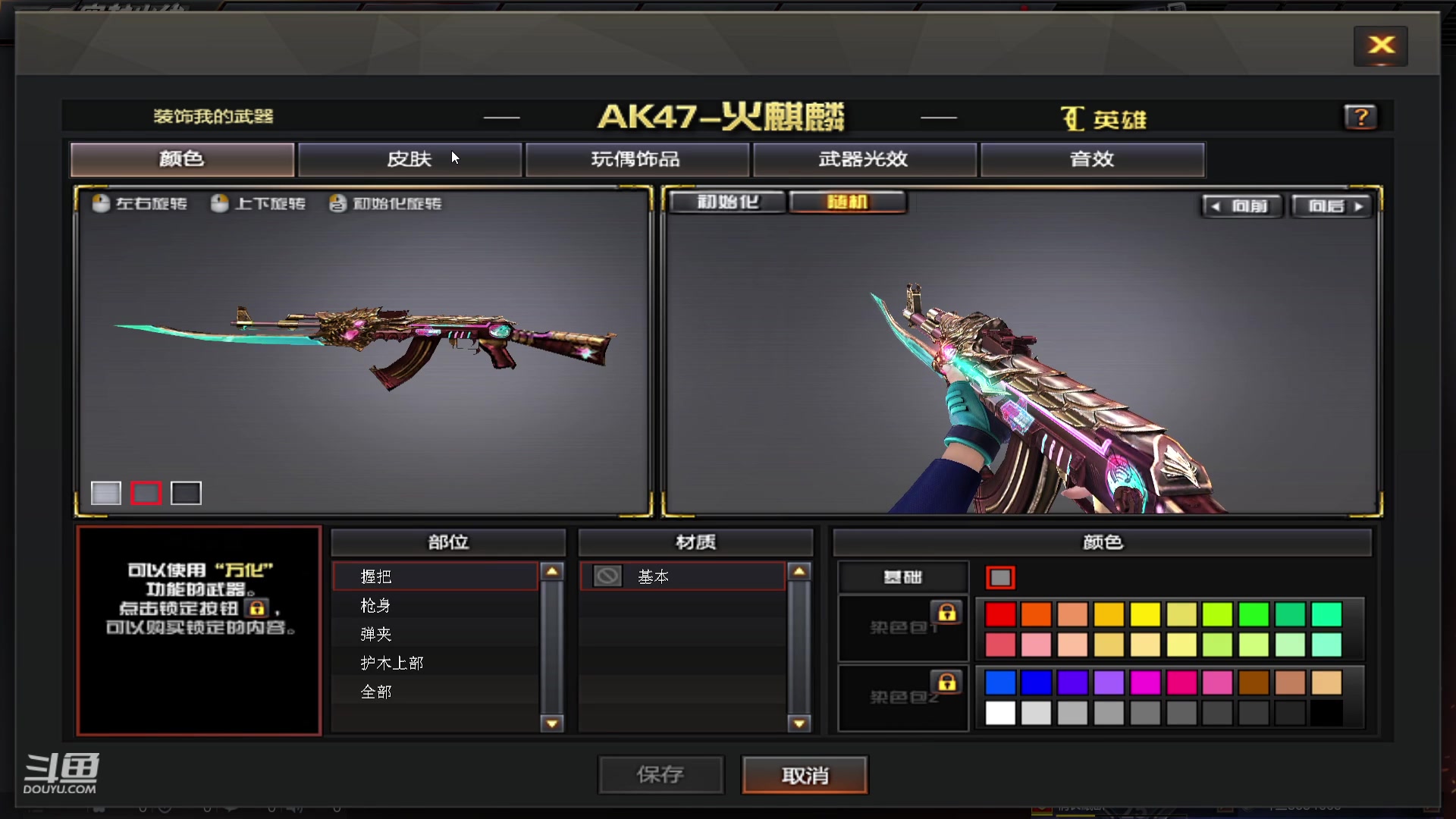 【2023-08-05 22点场】cf心殇：首胜/定级/爆裂者/猫爪/秒上号
