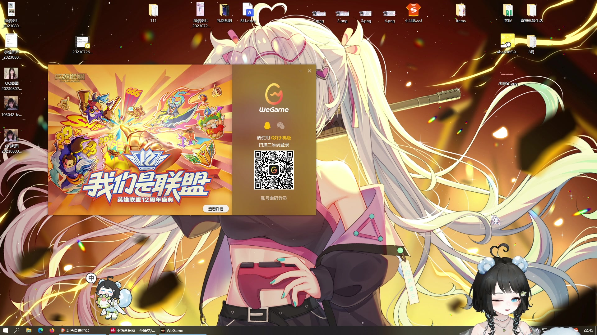 【2023-08-07 22点场】小盒子o3o：睡不饱的小女孩~2倍亲密度