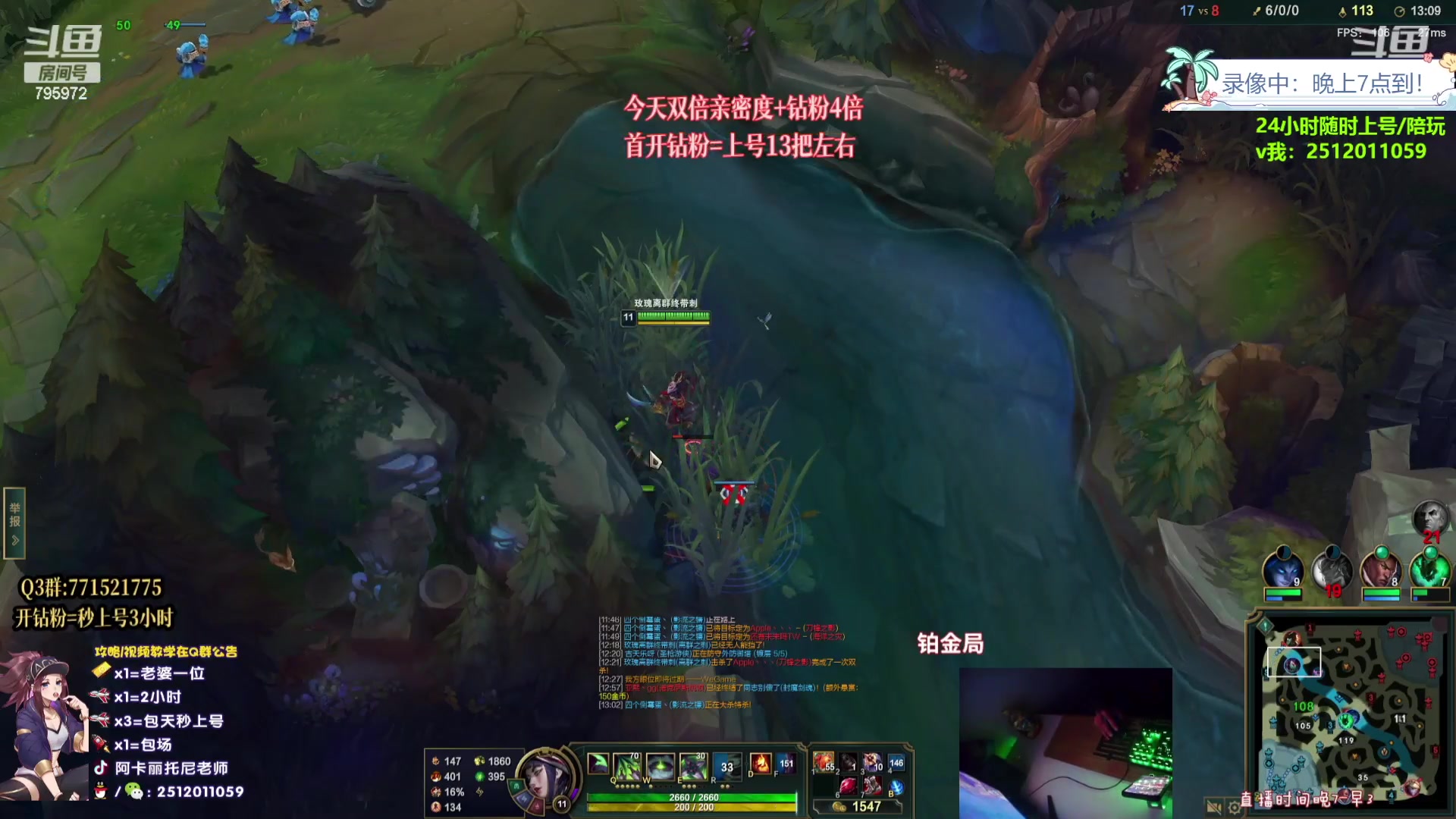 【2023-08-08 03点场】Akl托尼老师：飞机上号，钻粉=定位赛【王者阿卡丽】