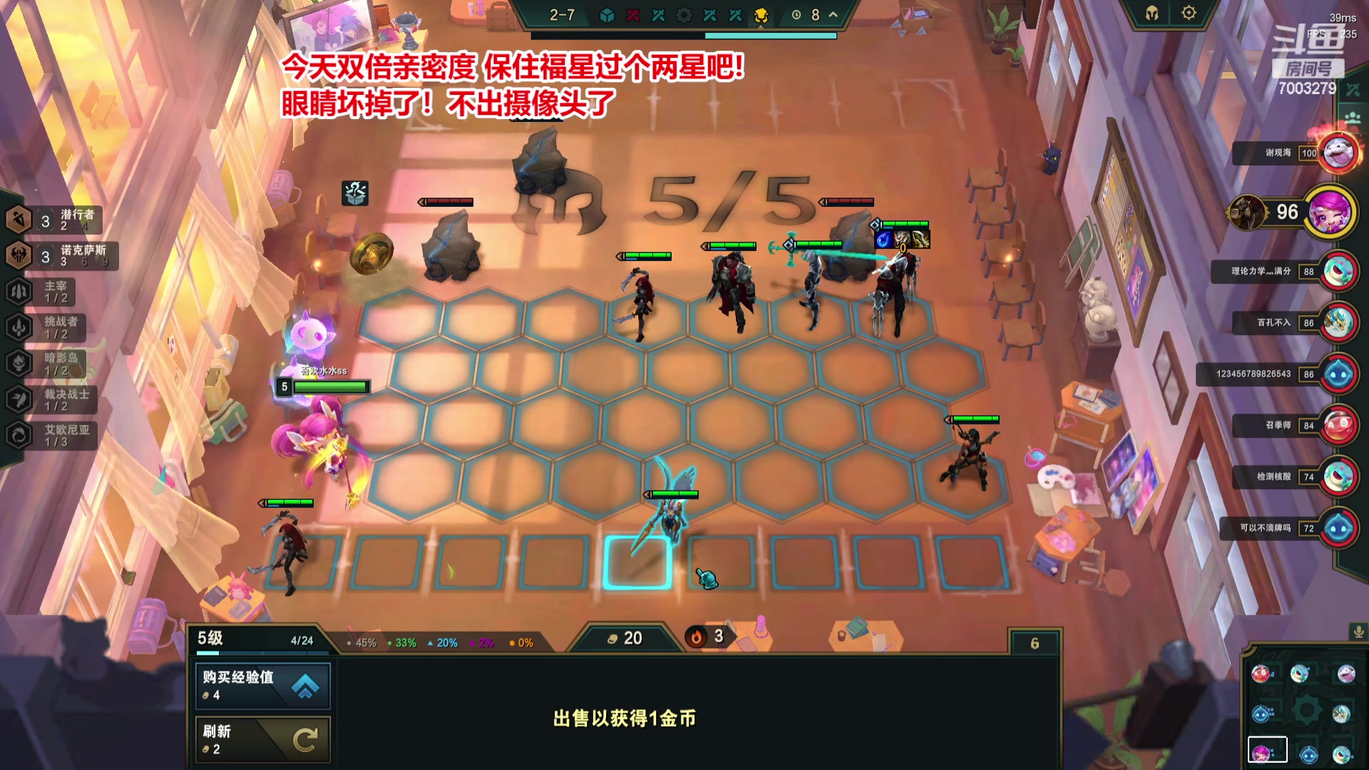 【2023-08-08 21点场】喜欢水水：想做美羊羊桑