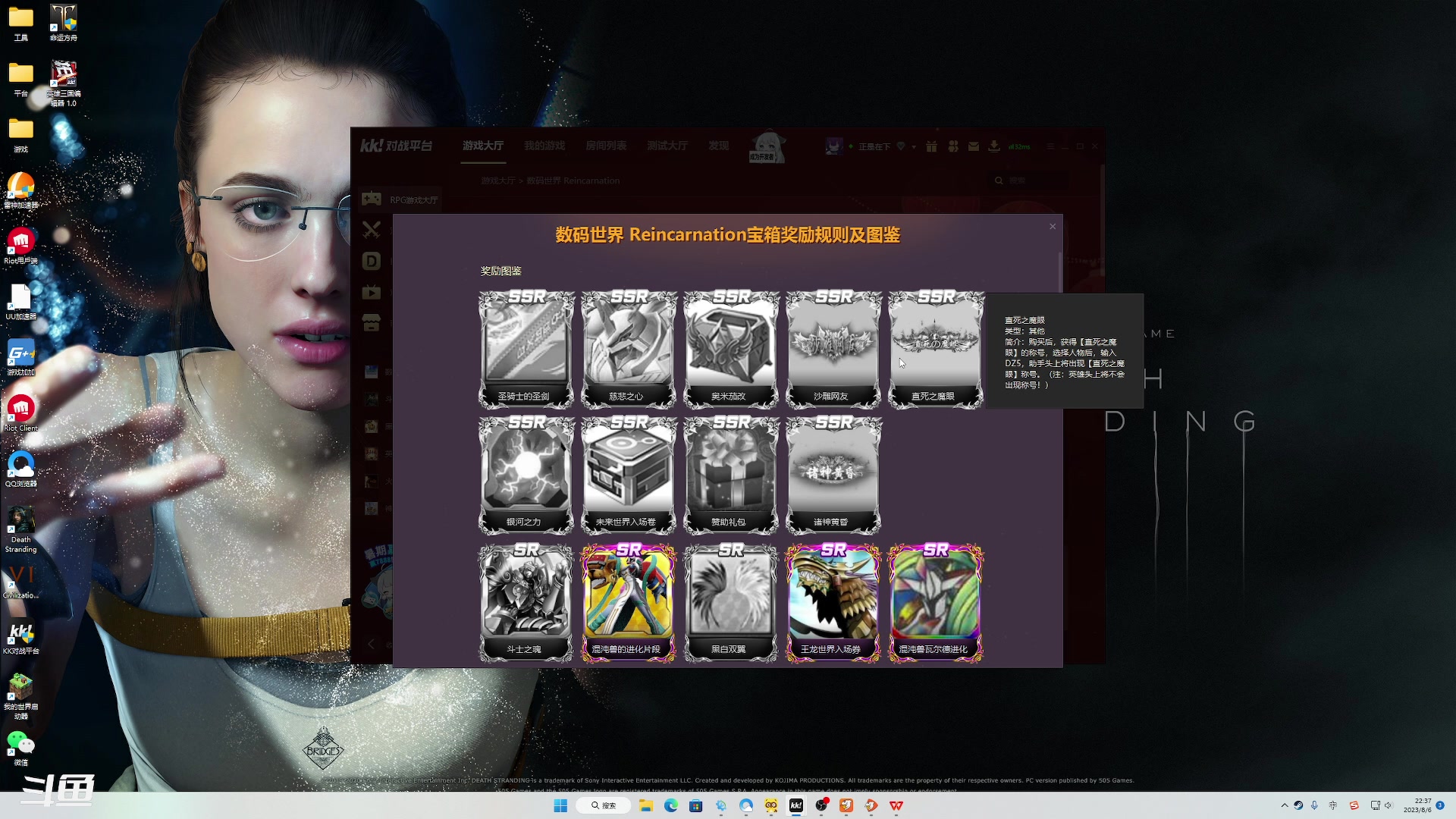 【2023-08-06 21点场】正是在下摸摸西：来咯来咯！！！ 10258996