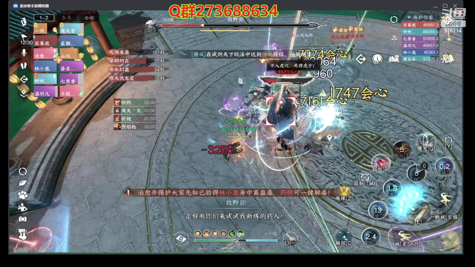 【2023-08-08 18点场】樱花丶君：西子湖畔第一奶妈