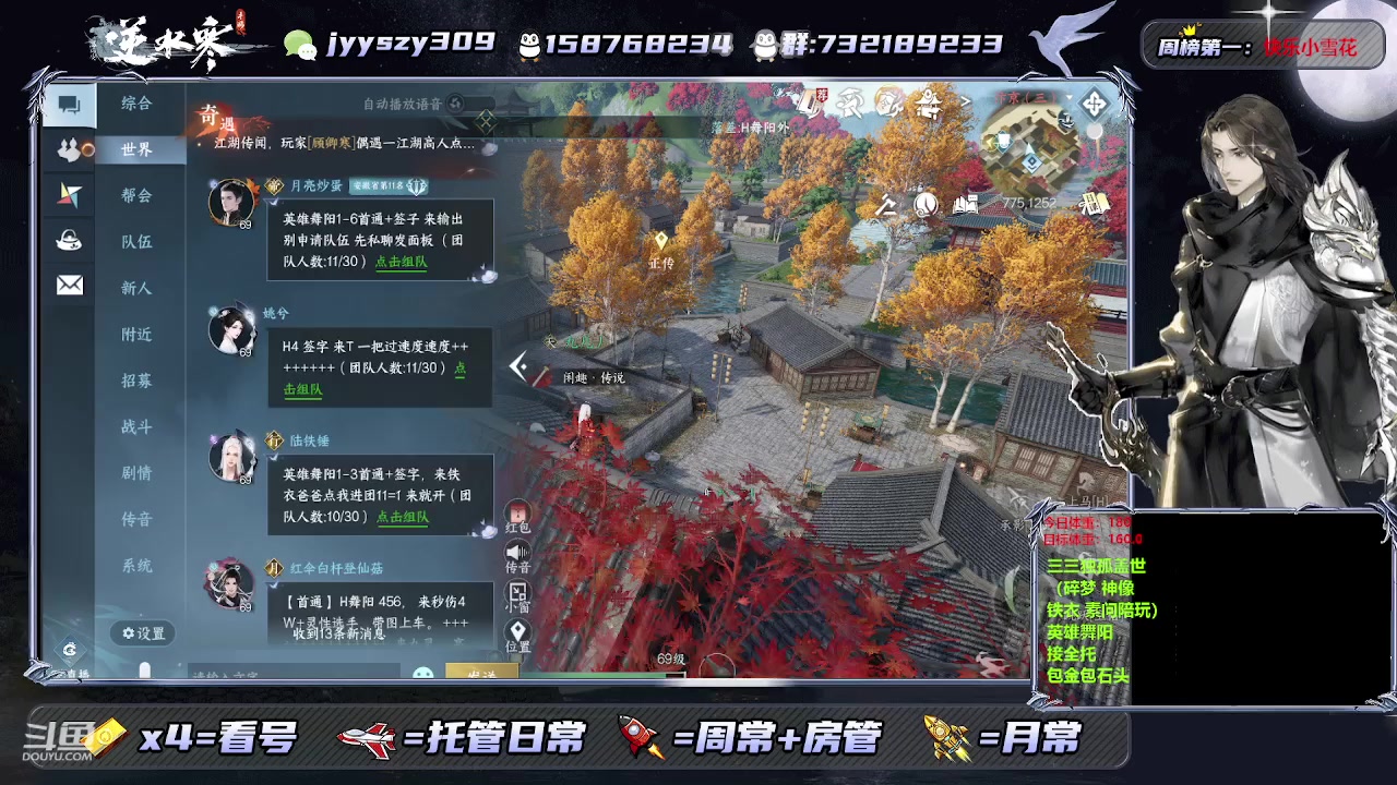 【2023-08-07 19点场】洋言dy：挑战嘴强手搓碎梦，调号