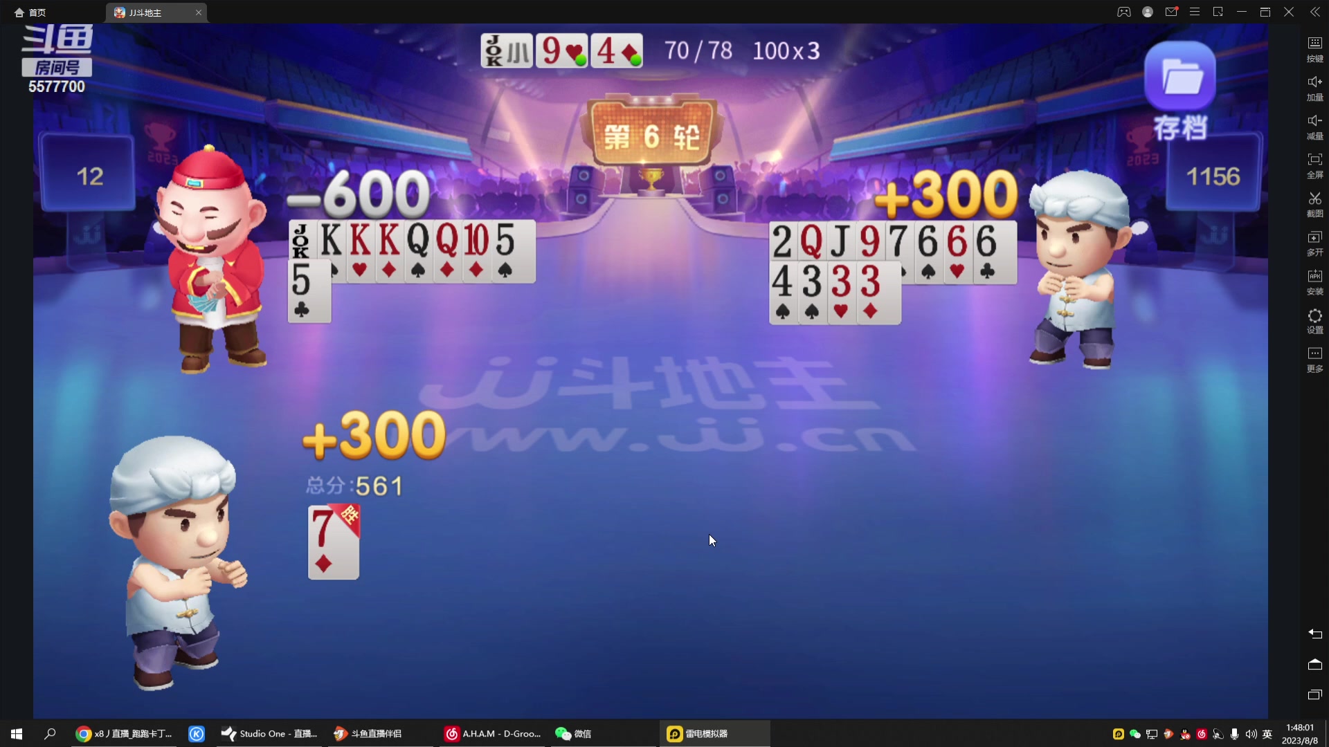 【2023-08-08 01点场】x8丿：X8：回来啦兄弟们，