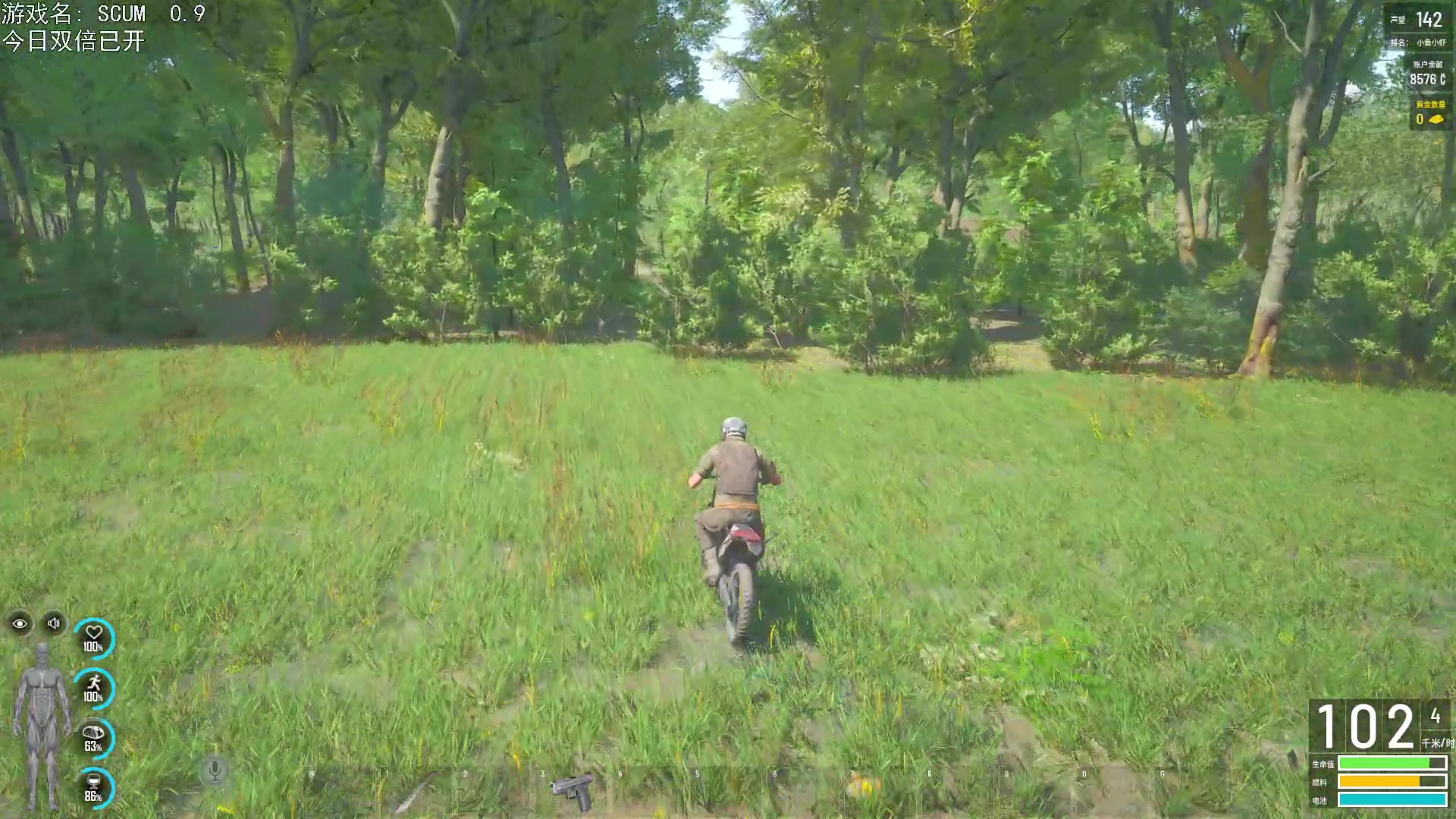 【2023-08-08 20点场】巴格拉斯：热爱生活，走进巴叔