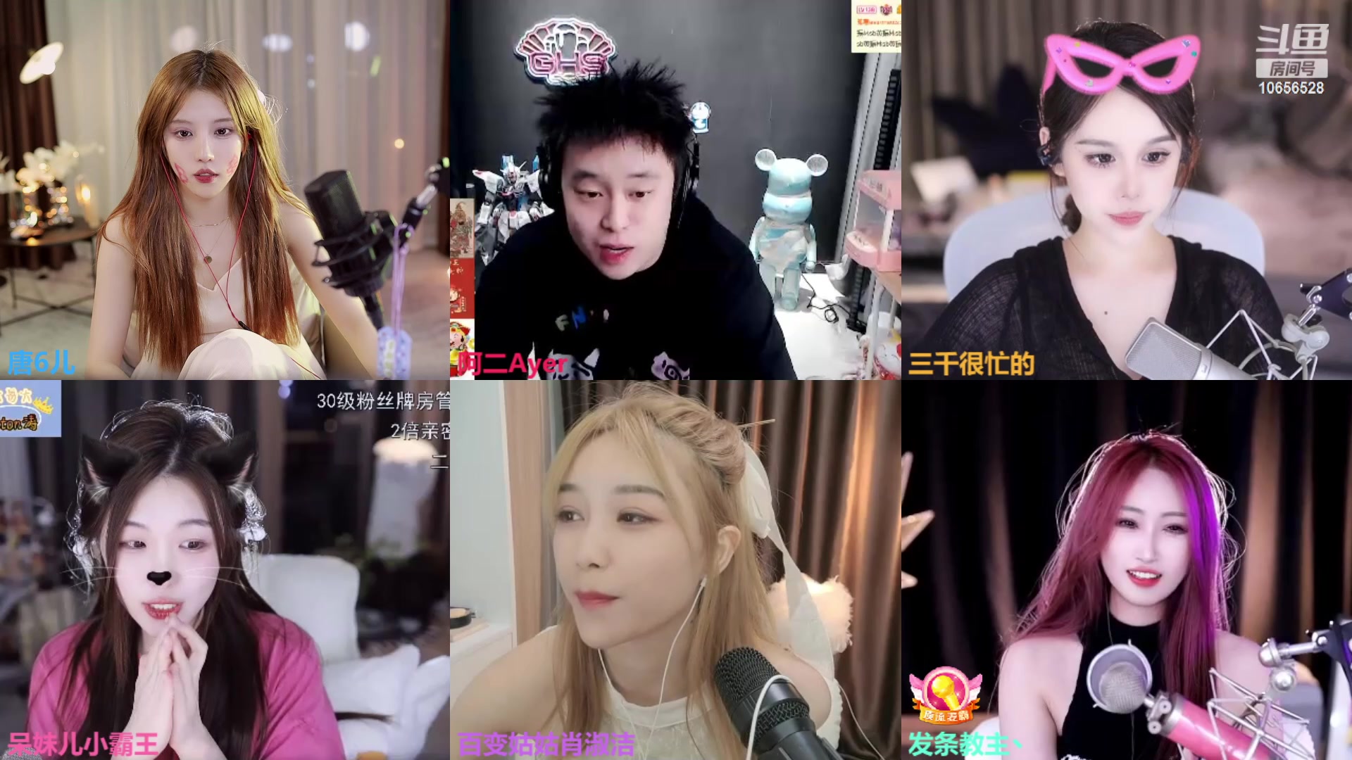 【2023-08-07 23点场】唐6儿：【小奶团】我的阳光分你一半~
