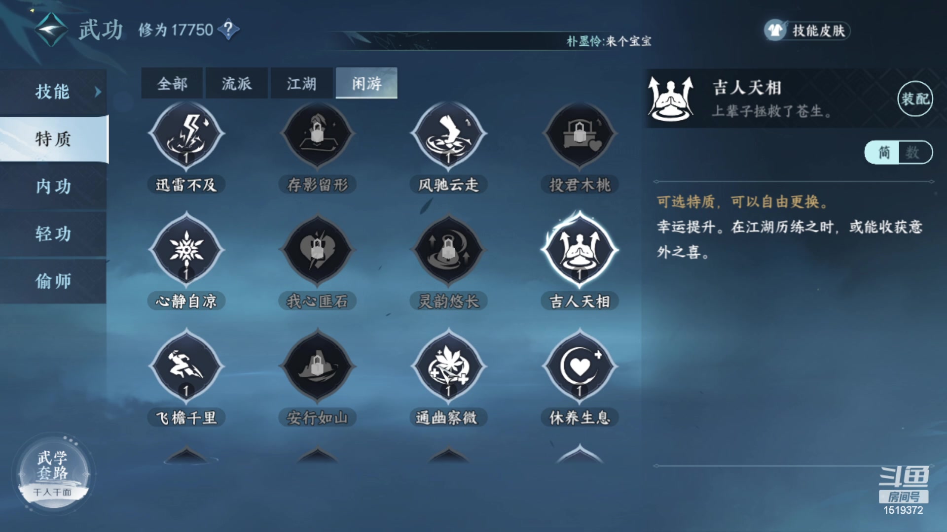 【2023-08-08 17点场】传说中的紫衣：缘定三生~主玩素问~