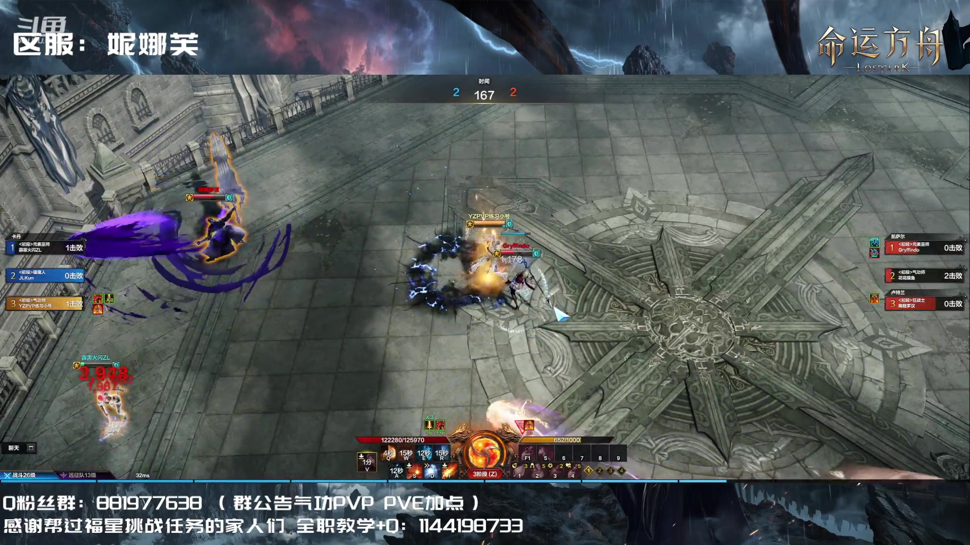 【2023-08-08 15点场】丶月咒：【PVP】YZ气功暴走形态！训练