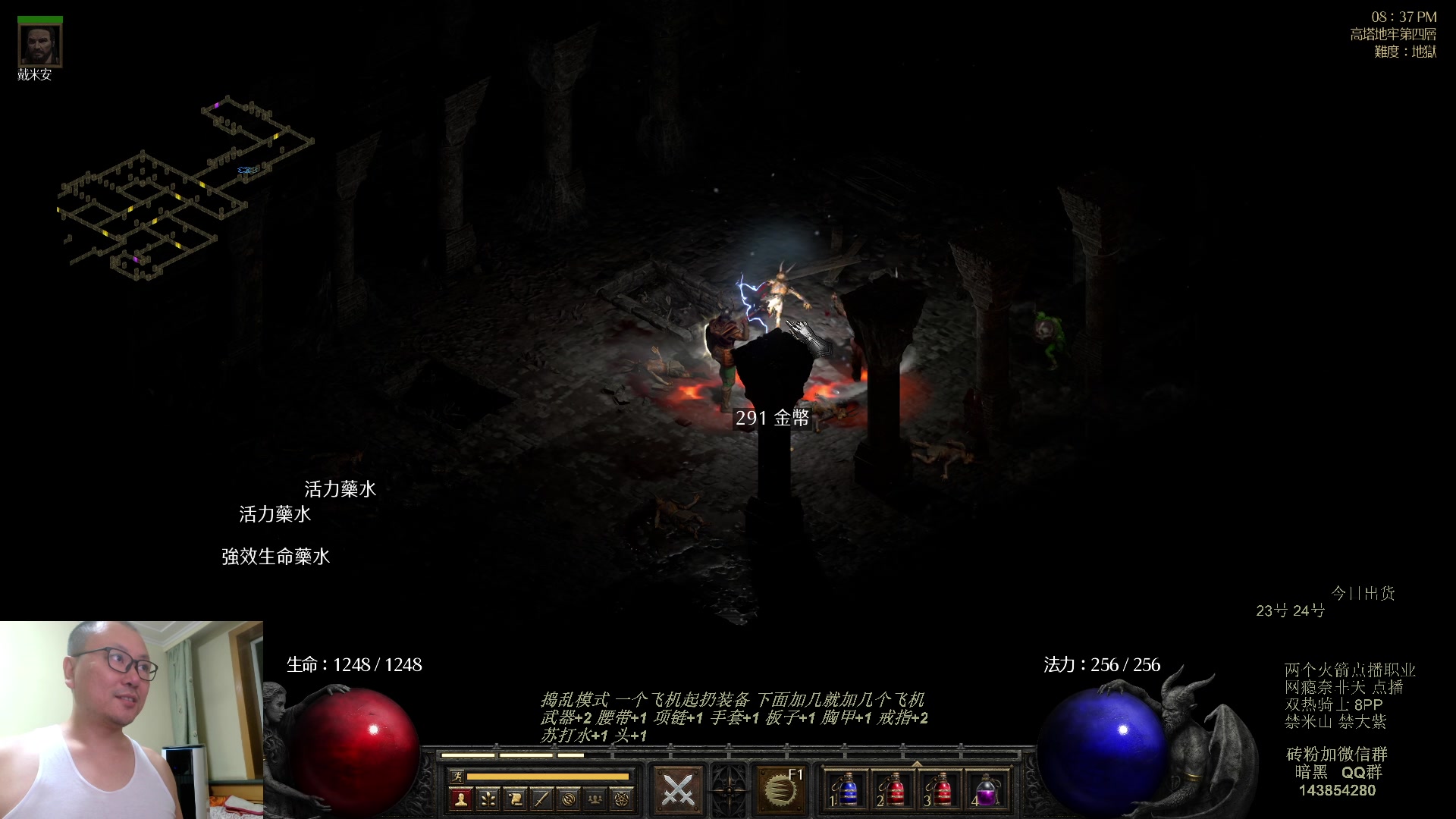 【2023-08-08 20点场】英雄吕布：专家 暗黑 重制版 双热骑士8PP禁米山