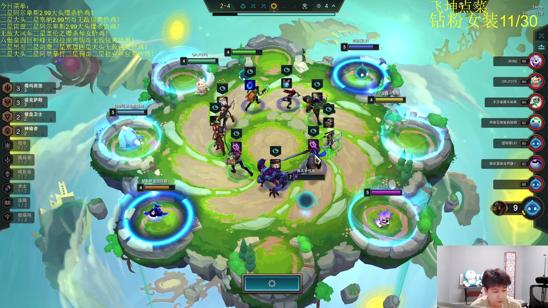 【2023-08-08 00点场】是小柒鸭XQ：只会赌各种脑溢血花活！！！