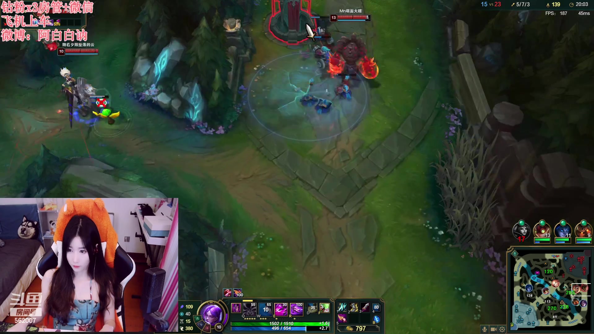 【2023-08-08 20点场】白菇凉：阿白白：来呀游戏啊