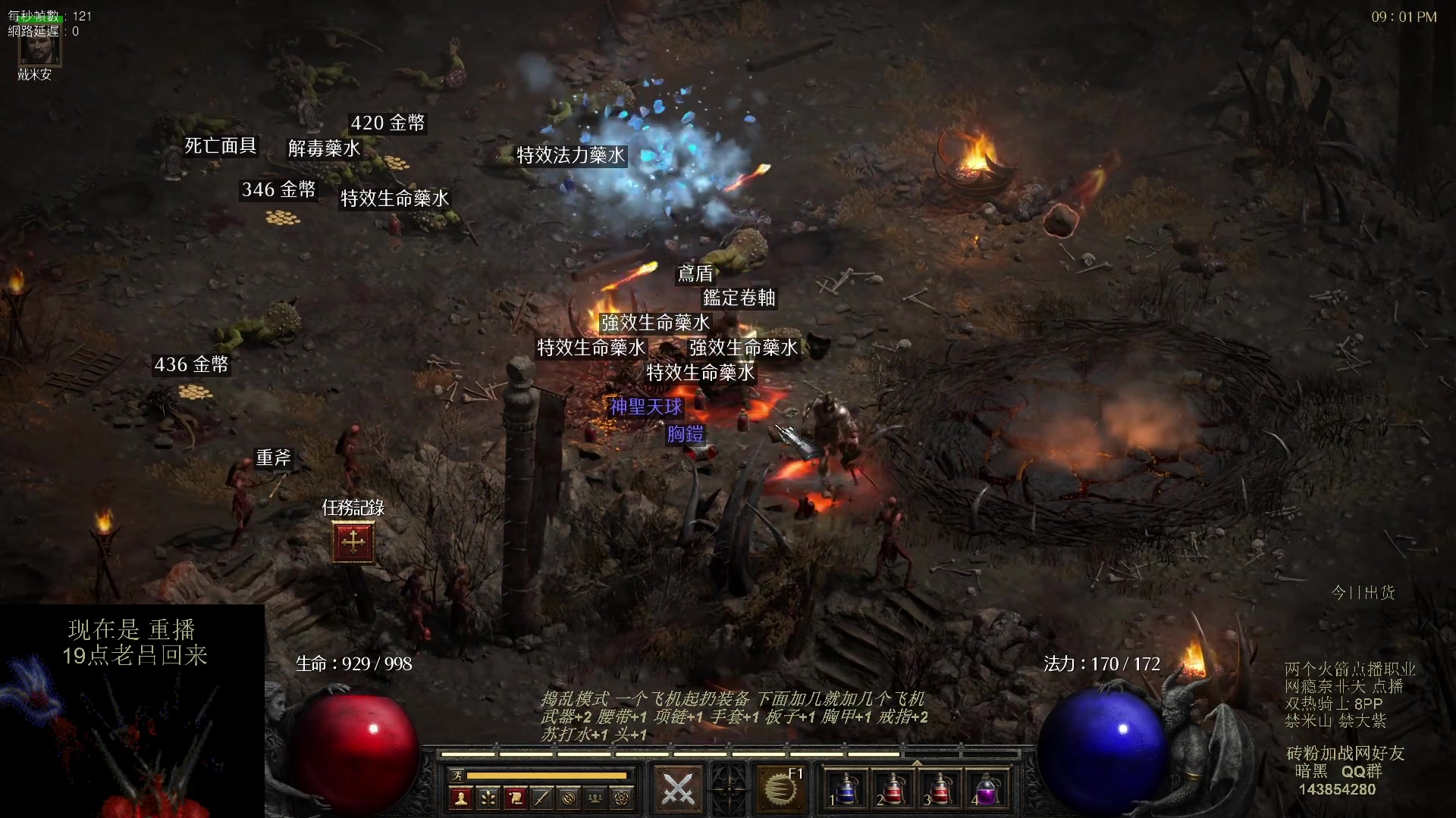 【2023-08-08 14点场】英雄吕布：专家 暗黑 重制版 双热骑士8PP禁米山