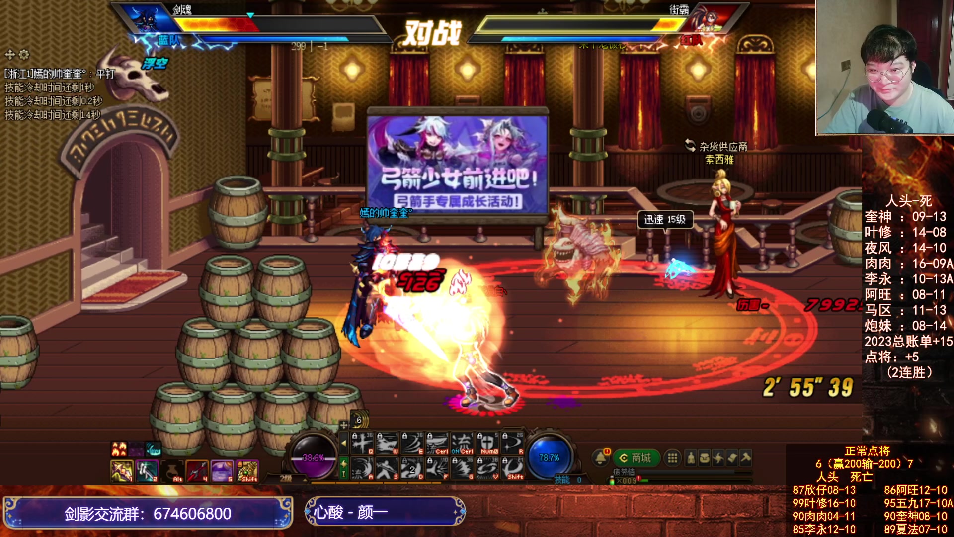 【2023-08-08 00点场】红眼小奎：顶级点将+吃鸡！~~~~~