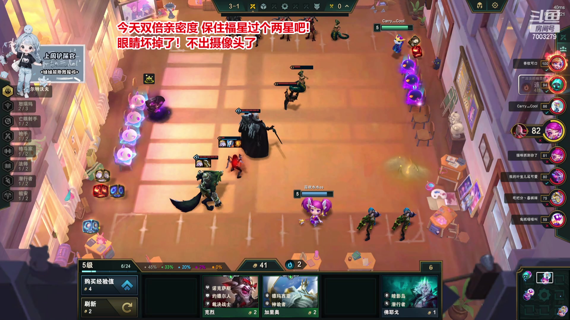 【2023-08-07 23点场】喜欢水水：想做美羊羊桑