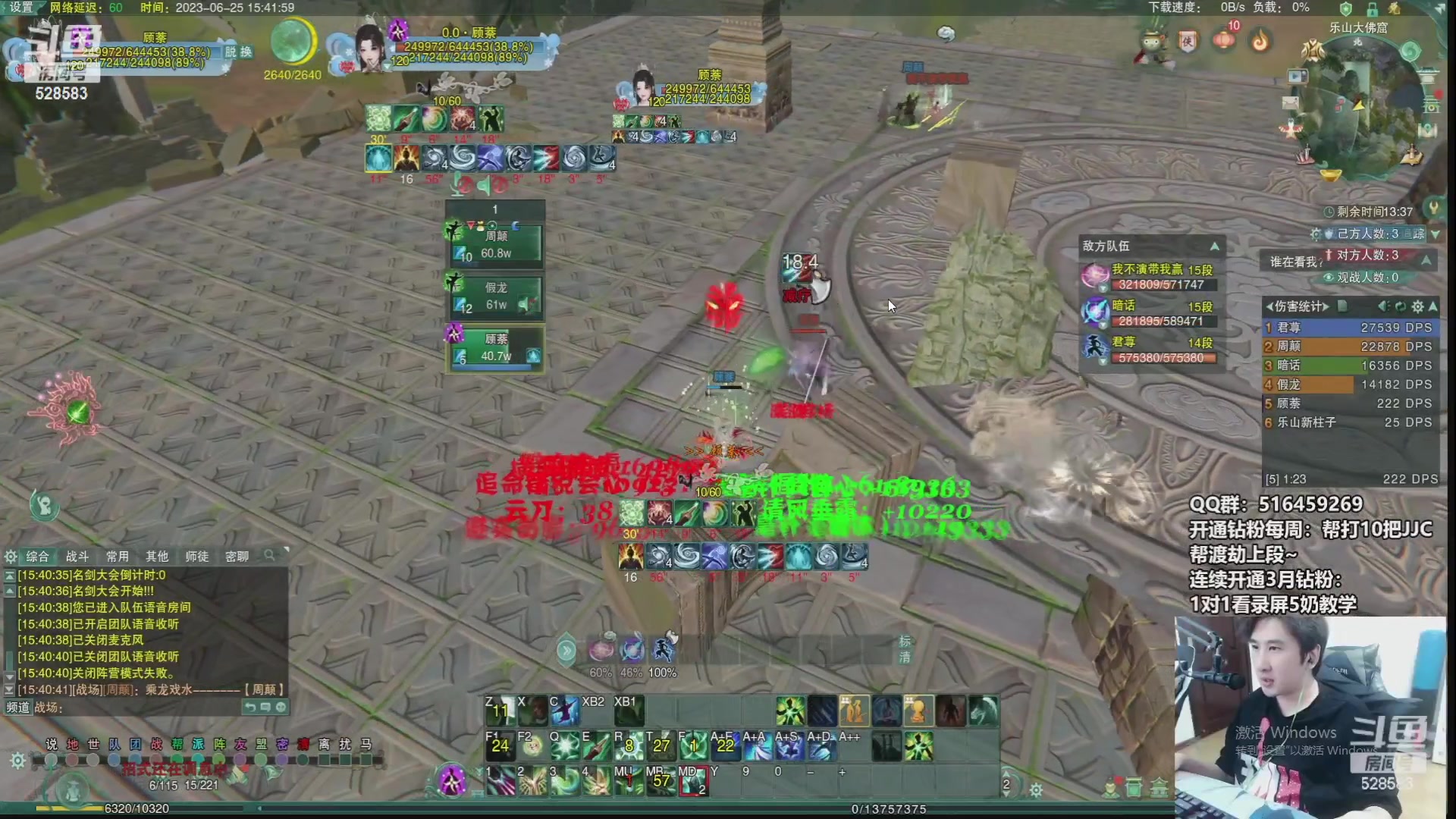 【2023-08-08 00点场】忆旧年丶：快乐5奶散排2800~