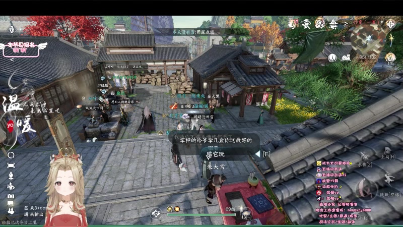 【2023-08-08 21点场】温暖yo：温暖yo❤️今日双倍亲密度哦