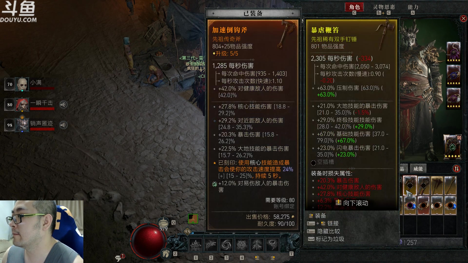 【2023-08-07 22点场】its宁玉今秋：老宁的直播时光