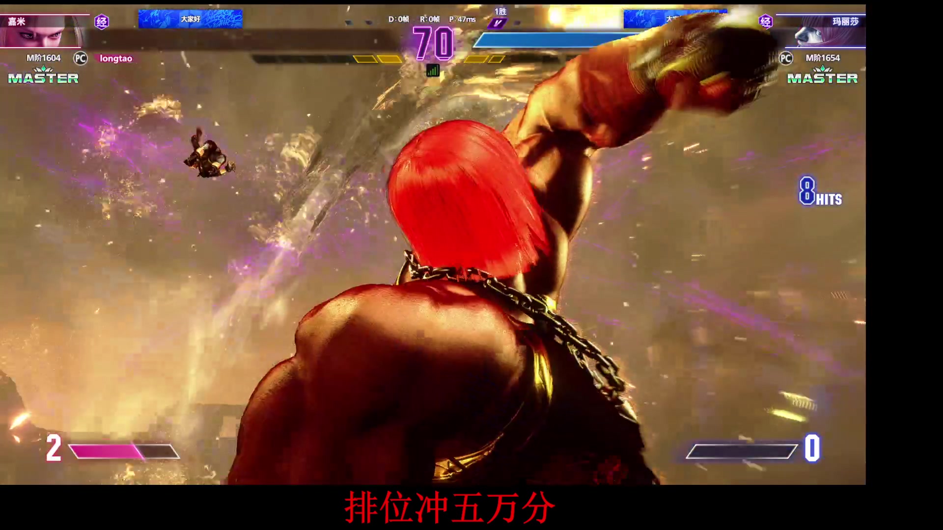 【2023-08-08 16点场】战神_河池VR：EVO 5/1点开始