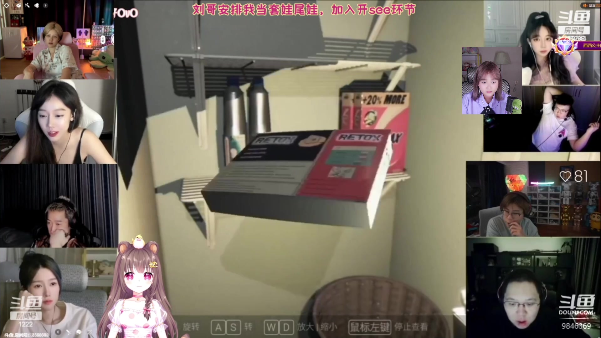 【2023-08-08 01点场】板板OwO：【呆猪】主打一个单排破防