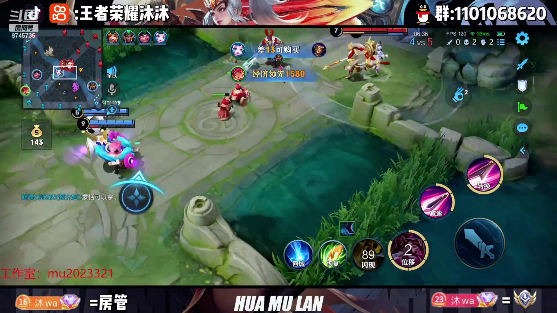 【2023-08-08 18点场】沐沐Ccccc：不是，确定不进来吗宝宝