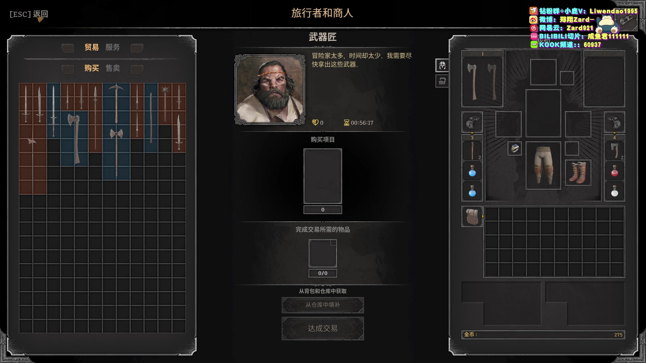 【2023-08-08 19点场】zard1991：Zard1991 chill dude