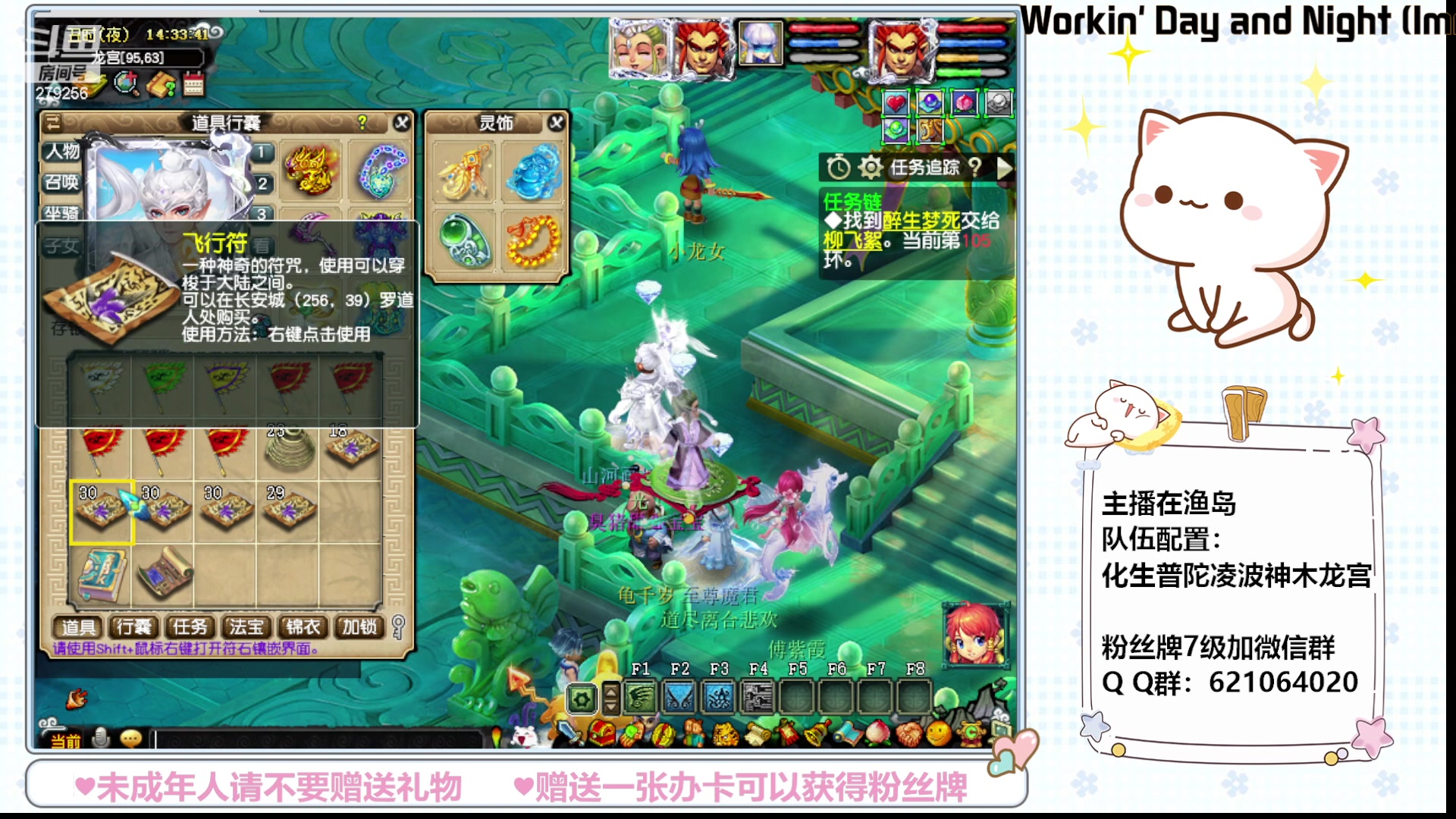 【2023-08-08 13点场】猪猪小仙女呀：让我看看你今天拿五宝了吗