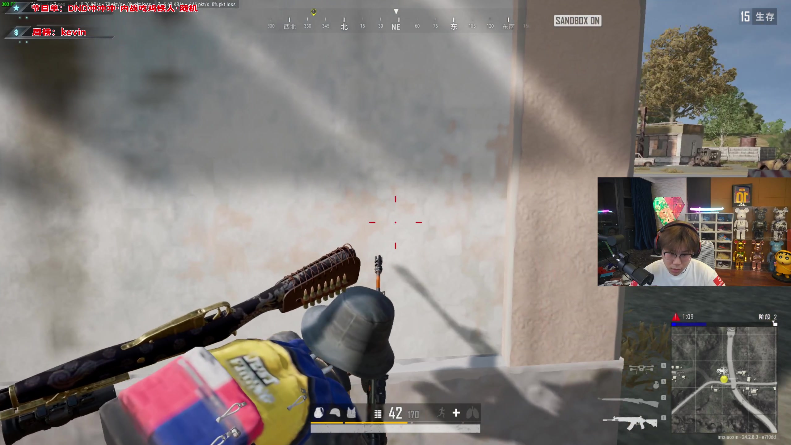 【2023-08-08 20点场】imxiaoxin：【✘-✘】八月大吉