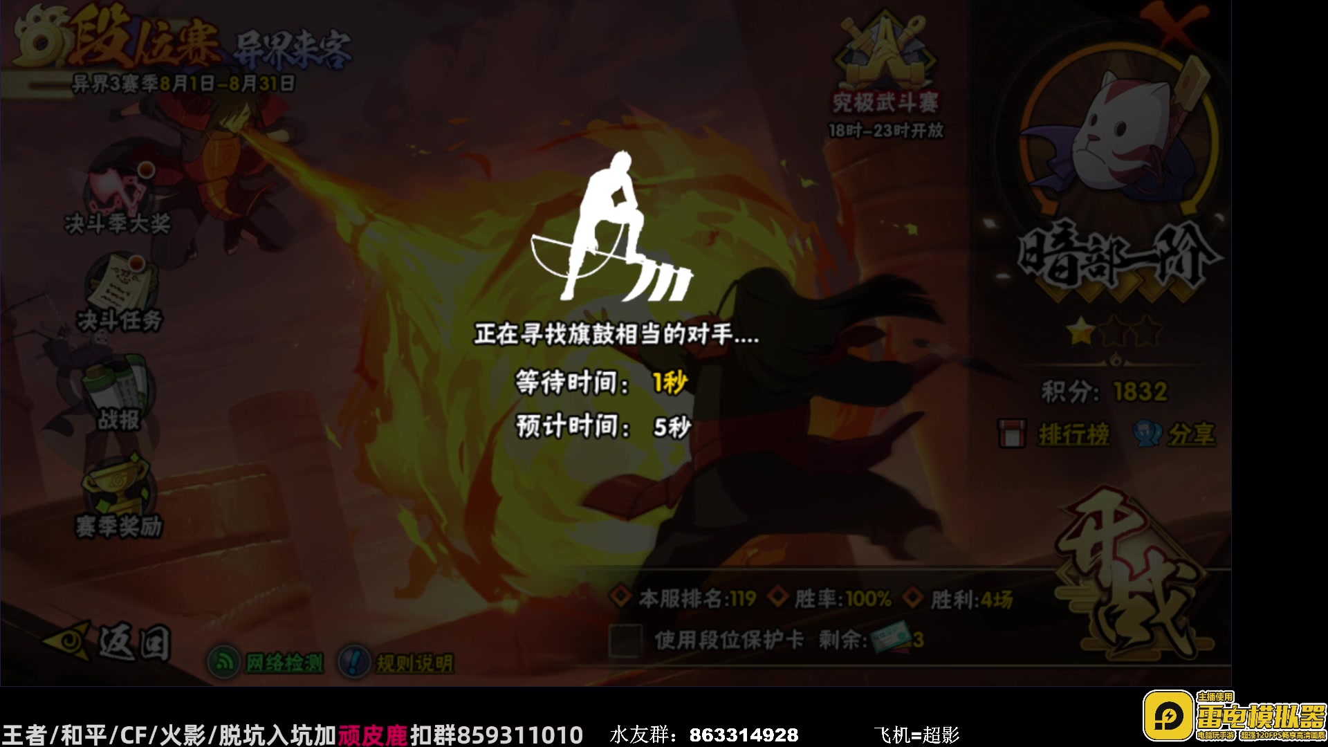 【2023-08-08 12点场】改不起名的无惜：无惜 ：高素质主播