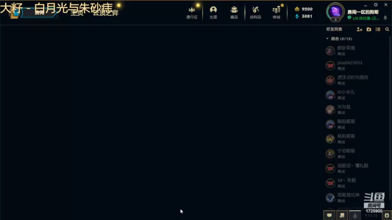 20230808 04点场 冰枪