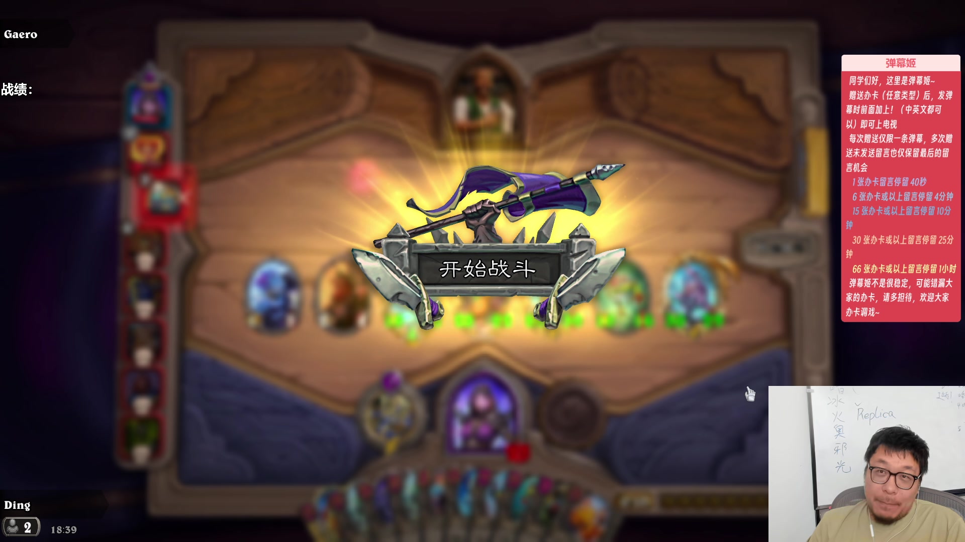 【2023-08-08 18点场】王师傅精益求精：今天打欧服！！！！！！！！！！！！