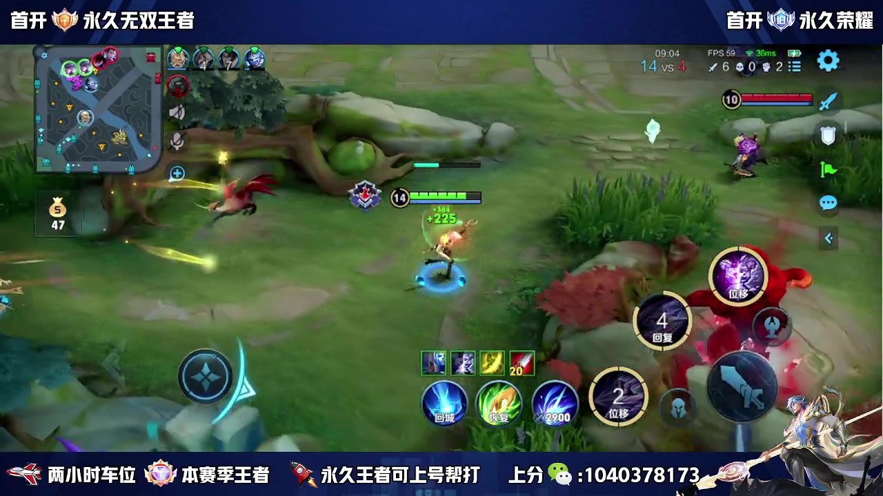 【2023-08-08 15点场】天涯丶全能打野：斗鱼第一赵云 教学打法 学废了吗