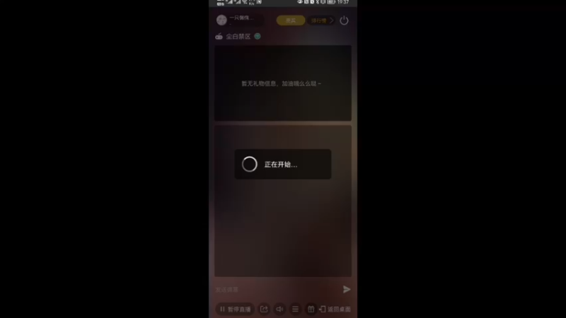 【2023-8-7 19点场】一只懒惰的柚子:征集粉丝牌名字
