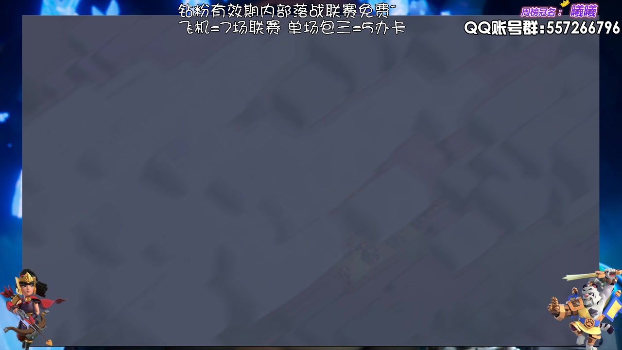 【2023-08-03 16点场】zzz大M丶：大M：国服要更新啦~~